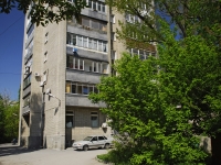 Rostov-on-Don, st Lenin, house 91/1. Apartment house