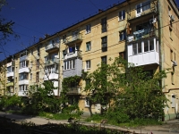 Rostov-on-Don, st Lenin, house 93. Apartment house