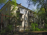 Rostov-on-Don, st Lenin, house 93/1. Apartment house