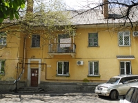 Rostov-on-Don, st Gerasimenko, house 7/1. Apartment house