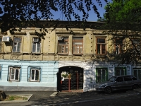 Rostov-on-Don, st Donskaya, house 31. Apartment house