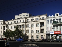Rostov-on-Don, Maly alley, house 23. health center