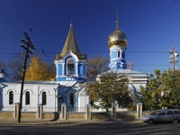 Rostov-on-Don, town church СВЯТО-АЛЕКСАНДРИНСКОЕ ЕПАРХИАЛЬНОЕ, Chentsov st, house 3