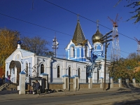 Rostov-on-Don, town church СВЯТО-АЛЕКСАНДРИНСКОЕ ЕПАРХИАЛЬНОЕ, Chentsov st, house 3