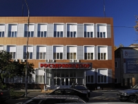 Rostov-on-Don, Chentsov st, house 71. polyclinic