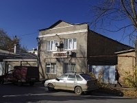Rostov-on-Don, st Chentsov, house 91. store