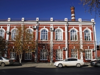 Rostov-on-Don, st Chentsov, house 95. multi-purpose building