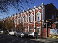 顿河畔罗斯托夫市, Chentsov st, 房屋 95. 多功能建筑