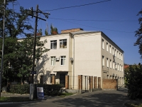 Rostov-on-Don, Chentsov st, house 71/63Б. polyclinic