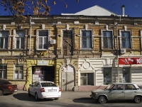 Rostov-on-Don, 22nd Liniya st, house 1/7. Apartment house