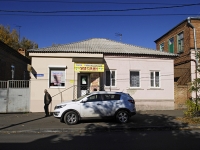 Rostov-on-Don, st Murlychev, house 3. beauty parlor