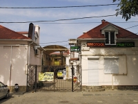 Rostov-on-Don, Murlychev st, house 37. store