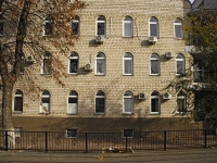 Rostov-on-Don, 28th Liniya st, house 53. office building