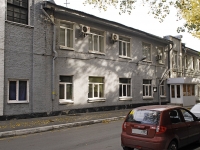 Rostov-on-Don, st 30th Liniya, house 57. office building