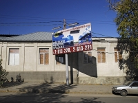 Rostov-on-Don, Vitya Cherevichkin st, house 64. multi-purpose building