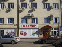 Rostov-on-Don, Vitya Cherevichkin st, house 64. multi-purpose building