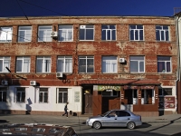 Rostov-on-Don, Buinakskaya st, house 2А. office building