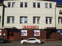Rostov-on-Don, Buinakskaya st, house 2. multi-purpose building