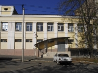 Rostov-on-Don, Gorsovetskaya st, house 83/68Б. store