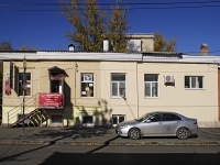 Rostov-on-Don, 24th Liniya st, house 5. Apartment house