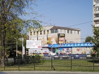 Rostov-on-Don, Vtoroy Pyatiletki st, house 2. store