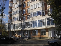 Rostov-on-Don, 26th of June st, house 20Б. Apartment house