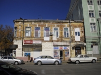 Rostov-on-Don, Bazarnaya square, house 7/1. Apartment house