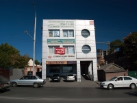 Rostov-on-Don, st Vavilov, house 30. store