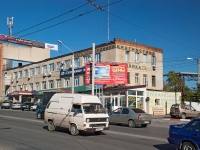 顿河畔罗斯托夫市, Vavilov st, 房屋 54. 写字楼