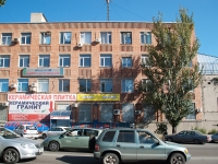 顿河畔罗斯托夫市, Vavilov st, 房屋 54. 写字楼
