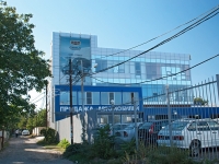 Rostov-on-Don, Vavilov st, house 71. automobile dealership