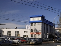 Rostov-on-Don, Vavilov st, house 67Д. automobile dealership
