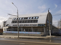 顿河畔罗斯托夫市, Vavilov st, 房屋 59А. 商店