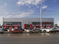 Rostov-on-Don, Vavilov st, house 59К. automobile dealership