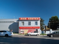 Rostov-on-Don, Tekhnologichesky alley, house 4. office building