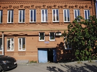 Rostov-on-Don, Vagulevsky alley, house 40. Apartment house