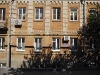 Rostov-on-Don, Vagulevsky alley, house 44. Apartment house