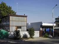 Rostov-on-Don, Profsoyuznaya st, house 60. Social and welfare services