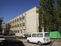 Rostov-on-Don, school №83, Stavsky Ave, house 33