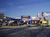 Rostov-on-Don, Orskaya st, market 