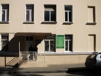 Rostov-on-Don, Sasha Chebanov st, house 14. office building