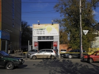 Rostov-on-Don, Trolleybusnaya st, house 16. store
