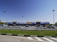 Rostov-on-Don, Ave Aksaysky, house 2. hypermarket