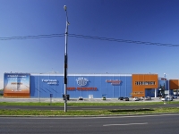 Rostov-on-Don, shopping center "Мир ремонта", Aksaysky Ave, house 21