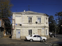 Rostov-on-Don, Respublikanskaya st, house 2. Apartment house