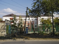 Rostov-on-Don, Kruglaya squre, house 1. office building