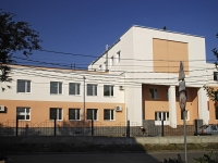 Rostov-on-Don, Kruglaya squre, house 1. office building
