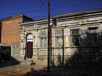 Rostov-on-Don, Rybny alley, house 20. office building