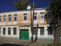 Rostov-on-Don, polyclinic №5, Sobino st, house 46