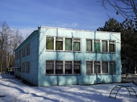 Rostov-on-Don, nursery school №269, Shtakhanovsky st, house 11